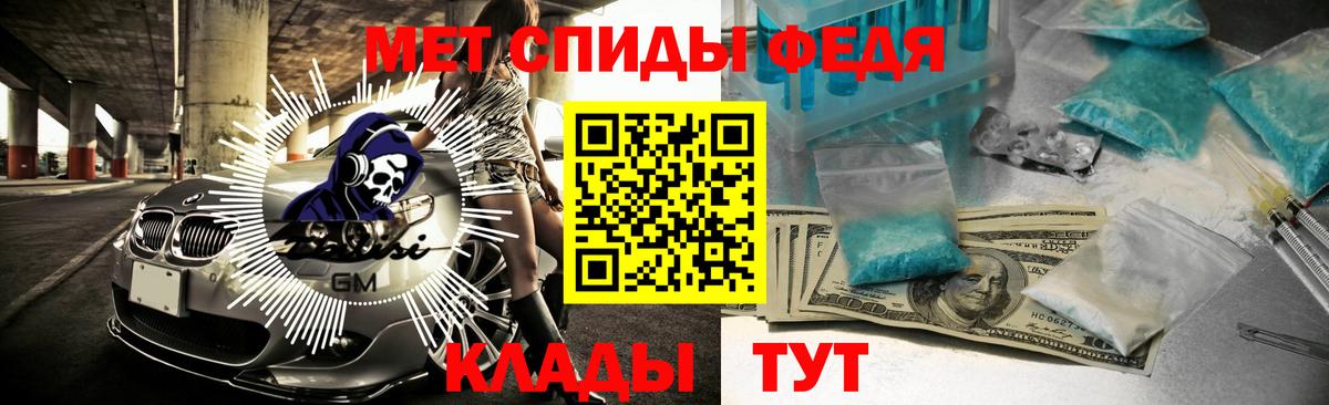 Амфетамин VHQ Лангепас