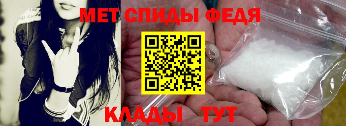 Amphetamine  Амфетамин Розовый  Вход с VPN  Лангепас 