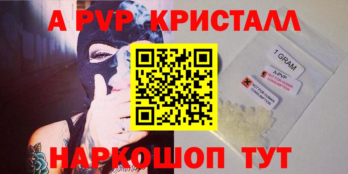 Alfa_PVP СК КРИС  Вход с VPN  Альфа ПВП мука  Лангепас  APVP СК 
