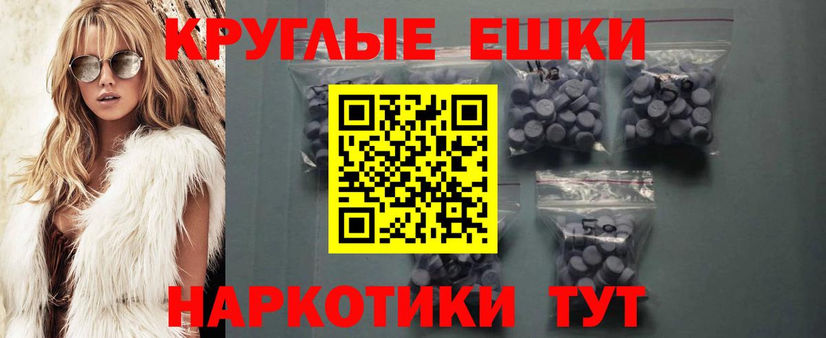 даркнет сайт  Вход с VPN  Лангепас  Экстази ешки  Экстази бентли 
