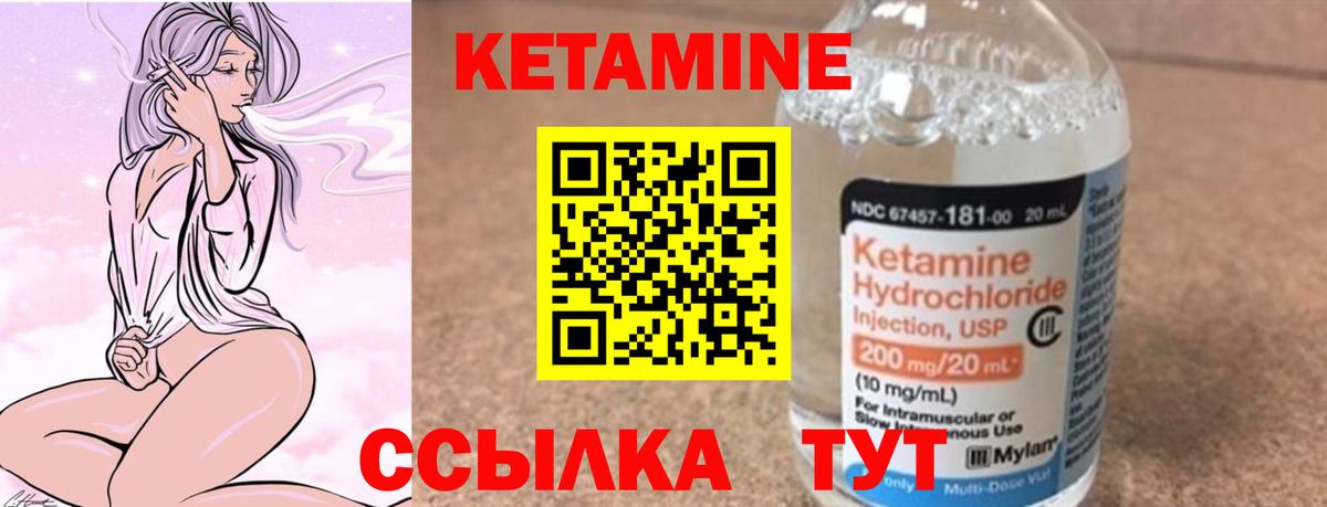МЕФ кристаллы  Гашиш  LSD-25  Вейп ТГК  ГАШ  Конопля  Экстази  Вход с VPN  Лангепас  A PVP СК кристаллы  Cocaine 