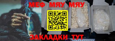 бутират Усть-Джегута