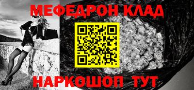 бутират Усть-Джегута