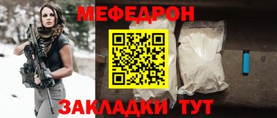 бутират Усть-Джегута