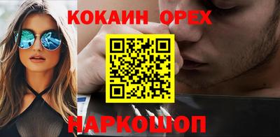 бутират Усть-Джегута