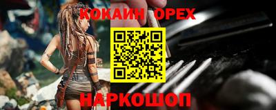 бутират Усть-Джегута