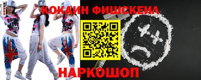 СК Уссурийск