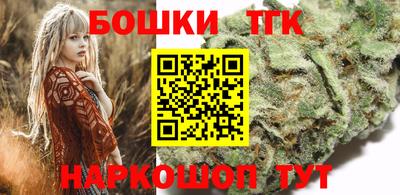 бутират Усть-Джегута