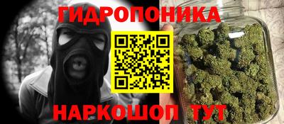 бутират Усть-Джегута
