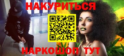 бутират Усть-Джегута