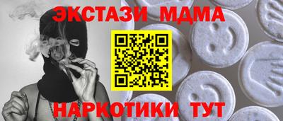 бутират Усть-Джегута