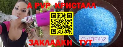 a pvp Усть-Илимск