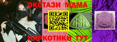СК Уссурийск