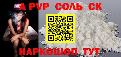 СК Уссурийск