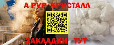 a pvp Усть-Илимск