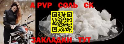 бутират Усть-Джегута