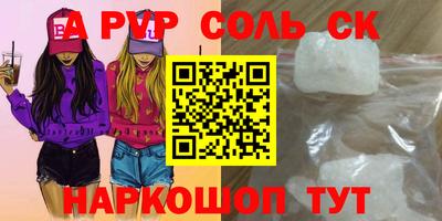 СК Уссурийск