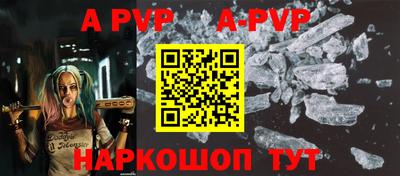 бутират Усть-Джегута
