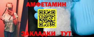 бутират Усть-Джегута