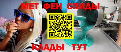 бутират Усть-Джегута