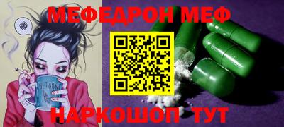 СК Уссурийск