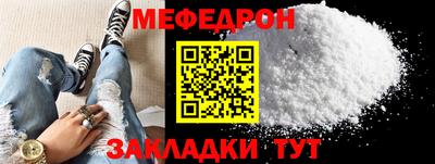 СК Уссурийск