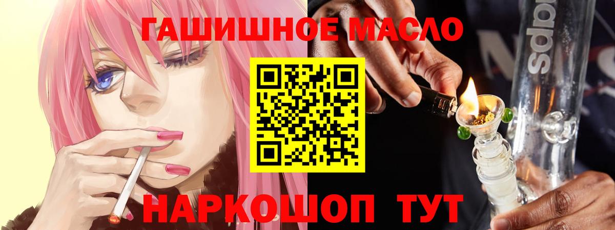 ТГК концентрат Лангепас