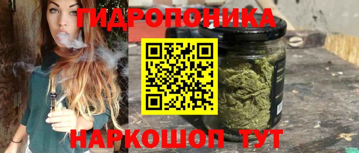 Каннабис AK-47  Шишки марихуана White Widow  Вход с VPN  Лангепас 