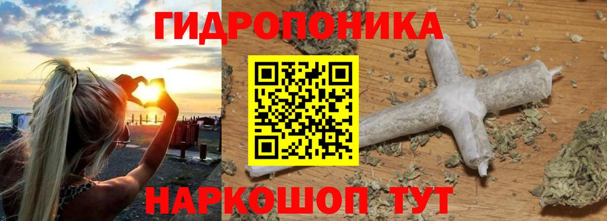 Марихуана THC 21% Лангепас